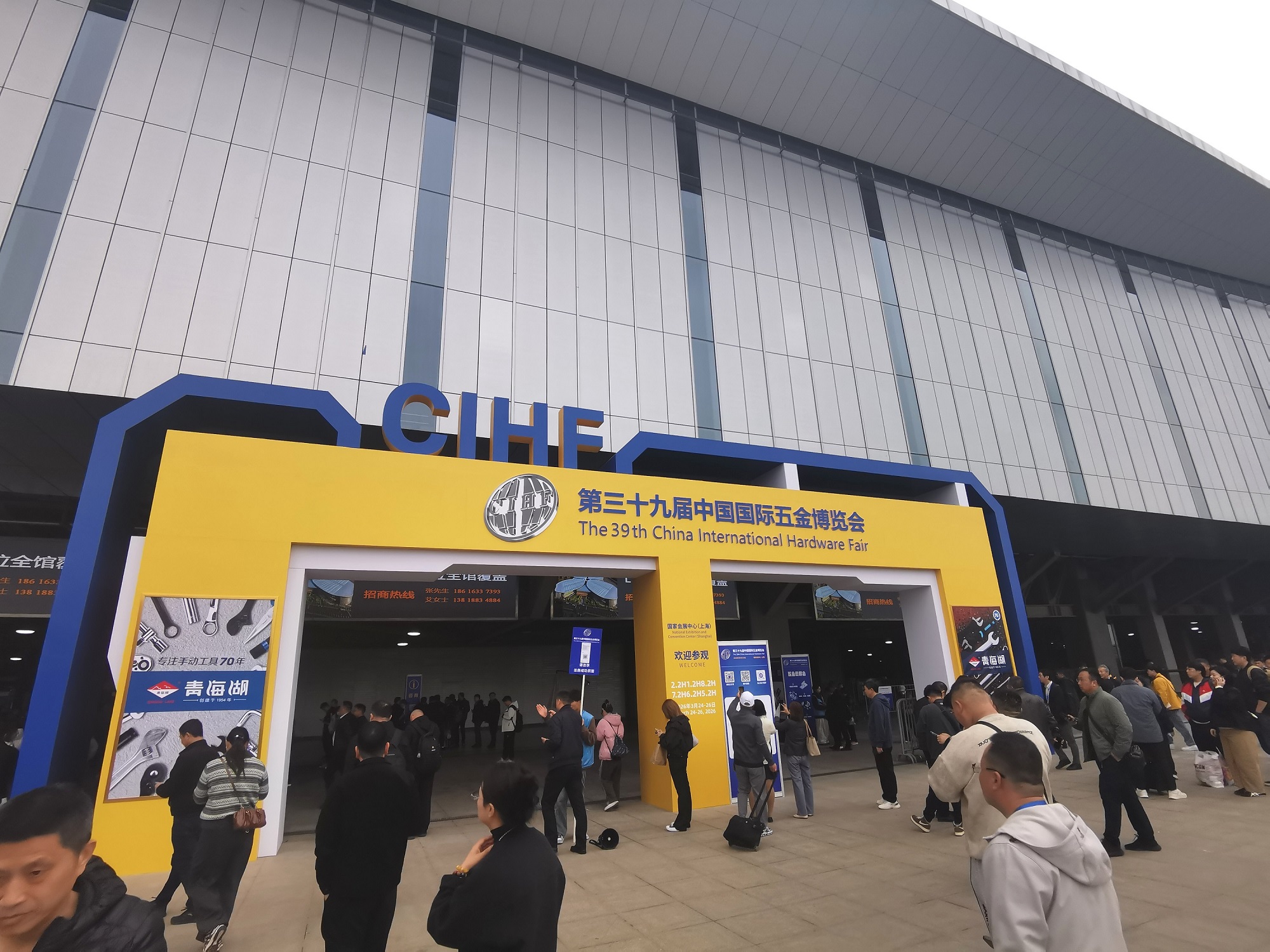 Jiaxing Aoke Participates in the 39th China International Hardware Fair